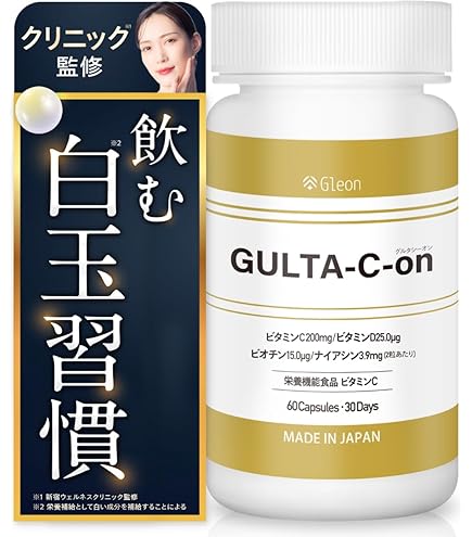 Amazon | 明治製薬 ホワイトセル (製薬会社共同開発)美容サプリ